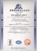 China ShenZhen JWY Electronic Co.,Ltd certificaciones